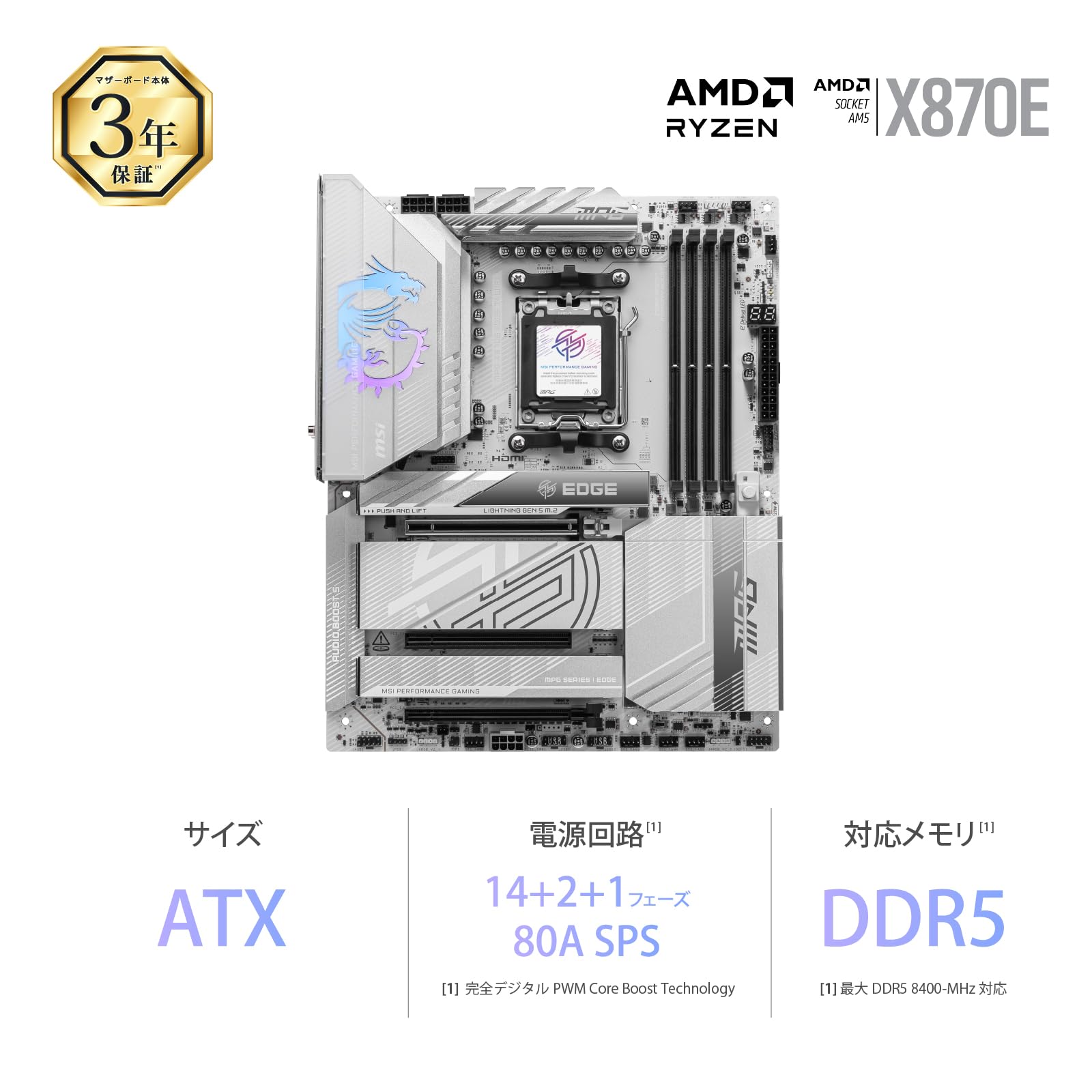 【完全未開封】MSI マザーボード MPG X870E EDGE TI WIFI MPG X870E EDGE TI WIFI | Gaming Motherboards｜Best