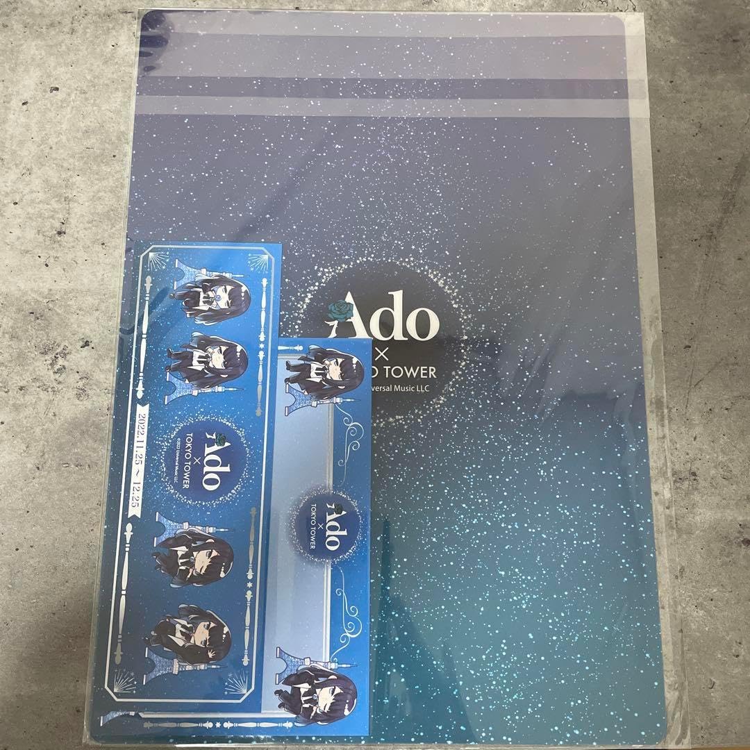 Ado東京タワーコラボアクリルスタンド限定デザインチケットメッセージ