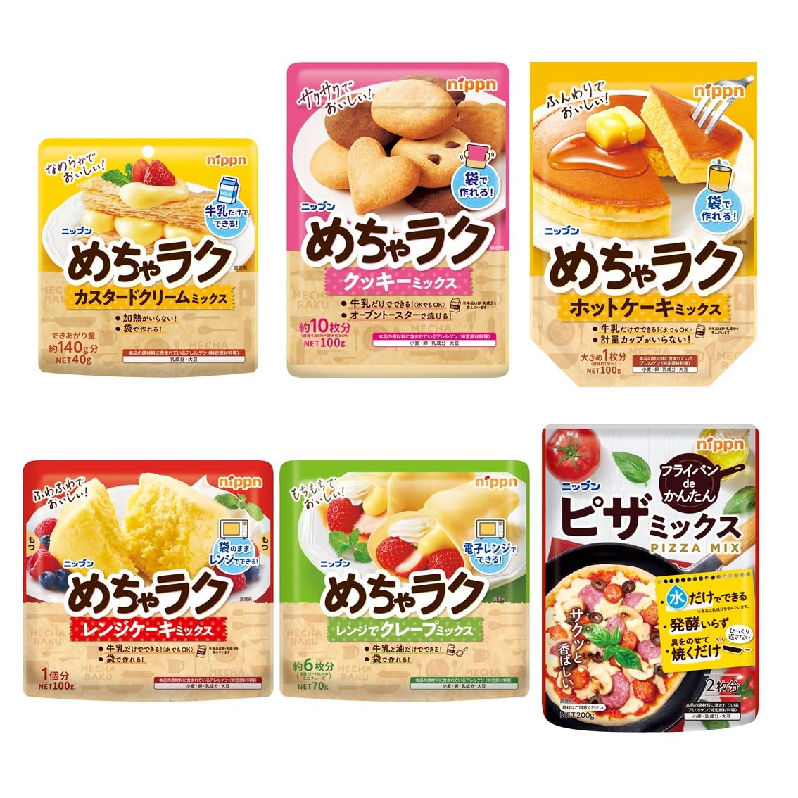 Nippn ニップン めちゃラクシリーズ 全種セット