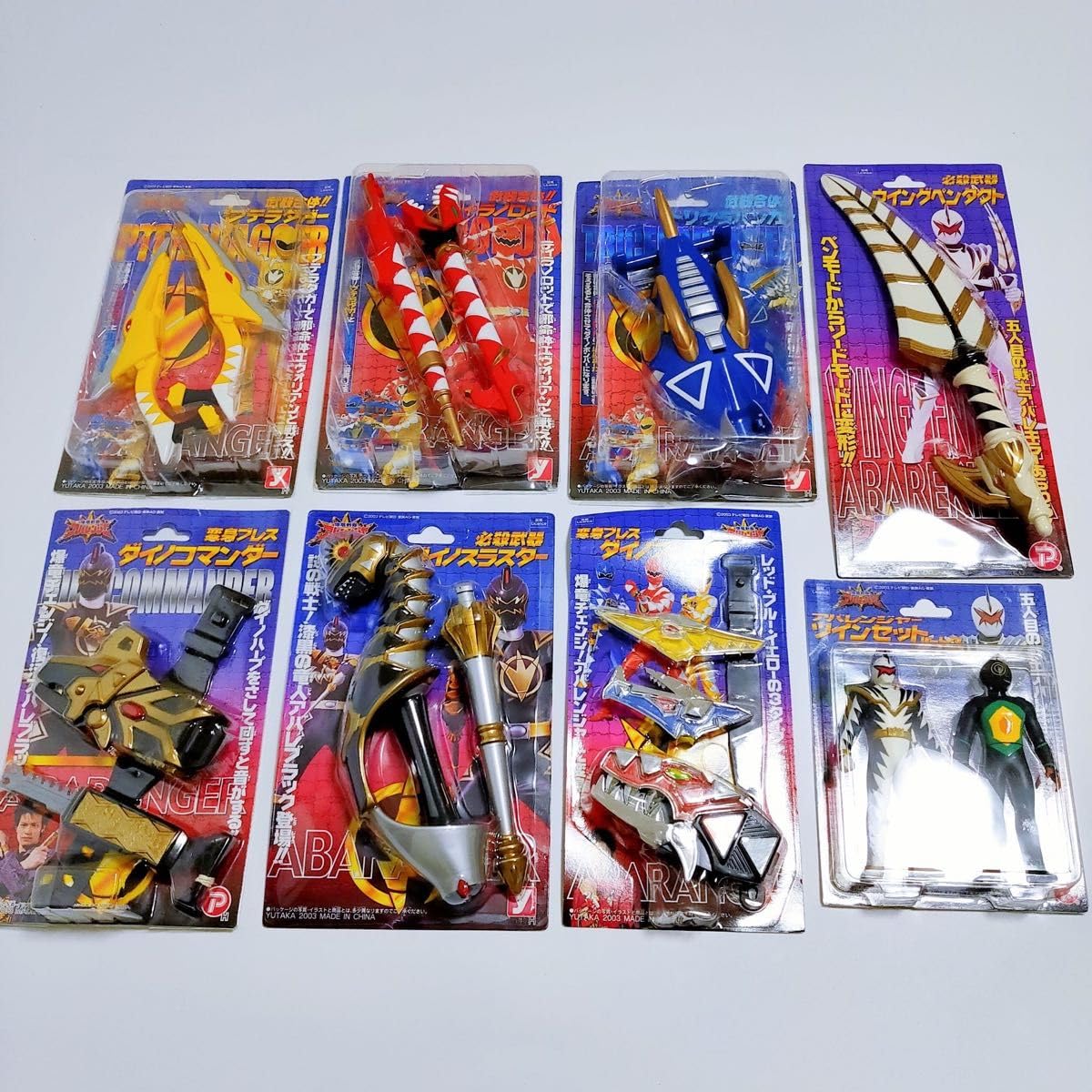 Amazon.co.jp: 爆竜戦隊アバレンジャー ウイングペンタクト ダイノ 
