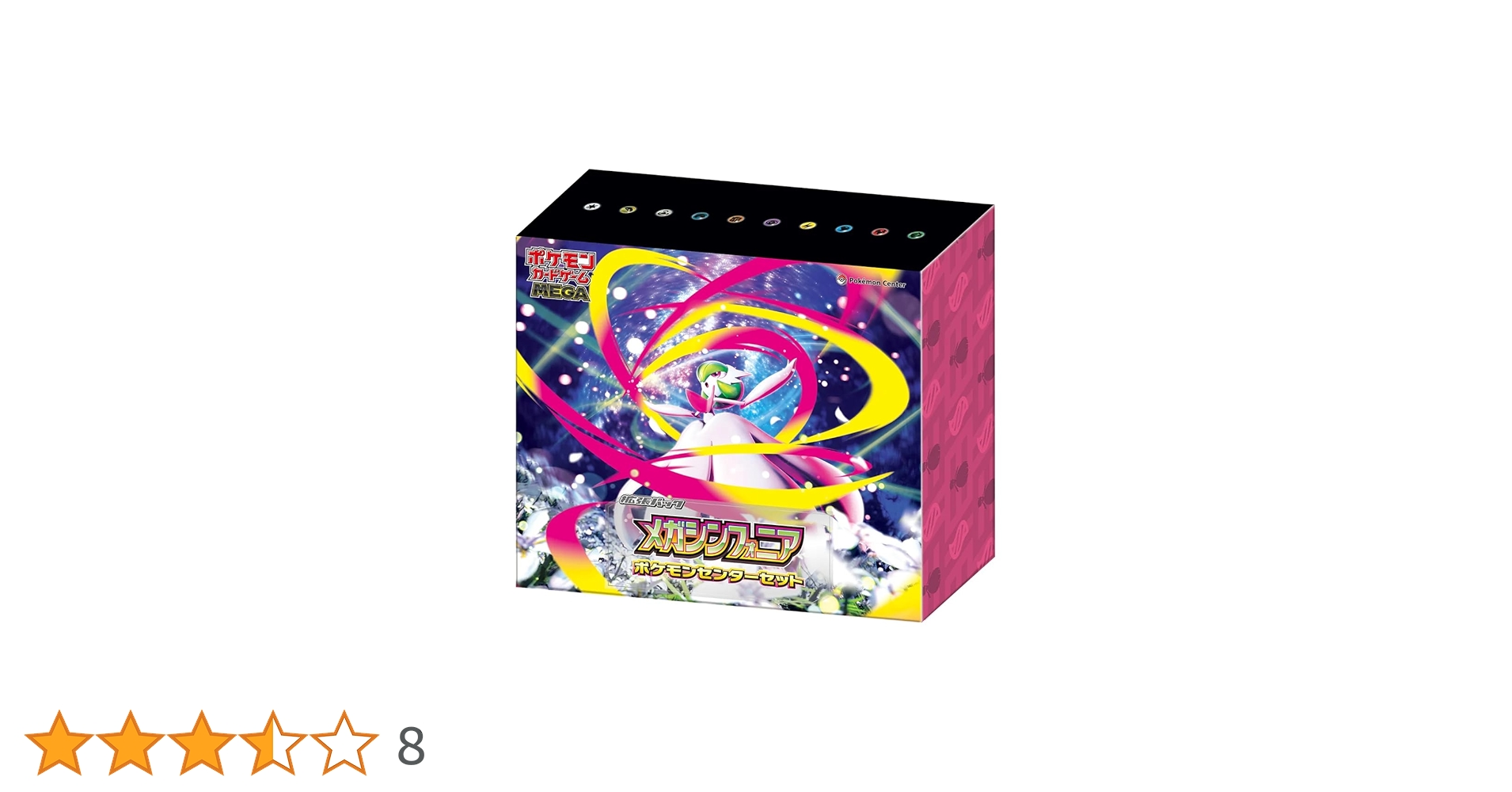 ソ*キ様 【選べるpsa10付き】メガシンフォニア ポケモンセンターセット未開封 未開封 メガシンフォニア ポケモンセンターセット 楽天市場