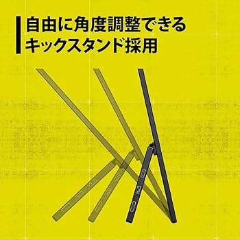 Amazon.co.jp: プリンストン ULTRA PLUS 15.6型 モバイル