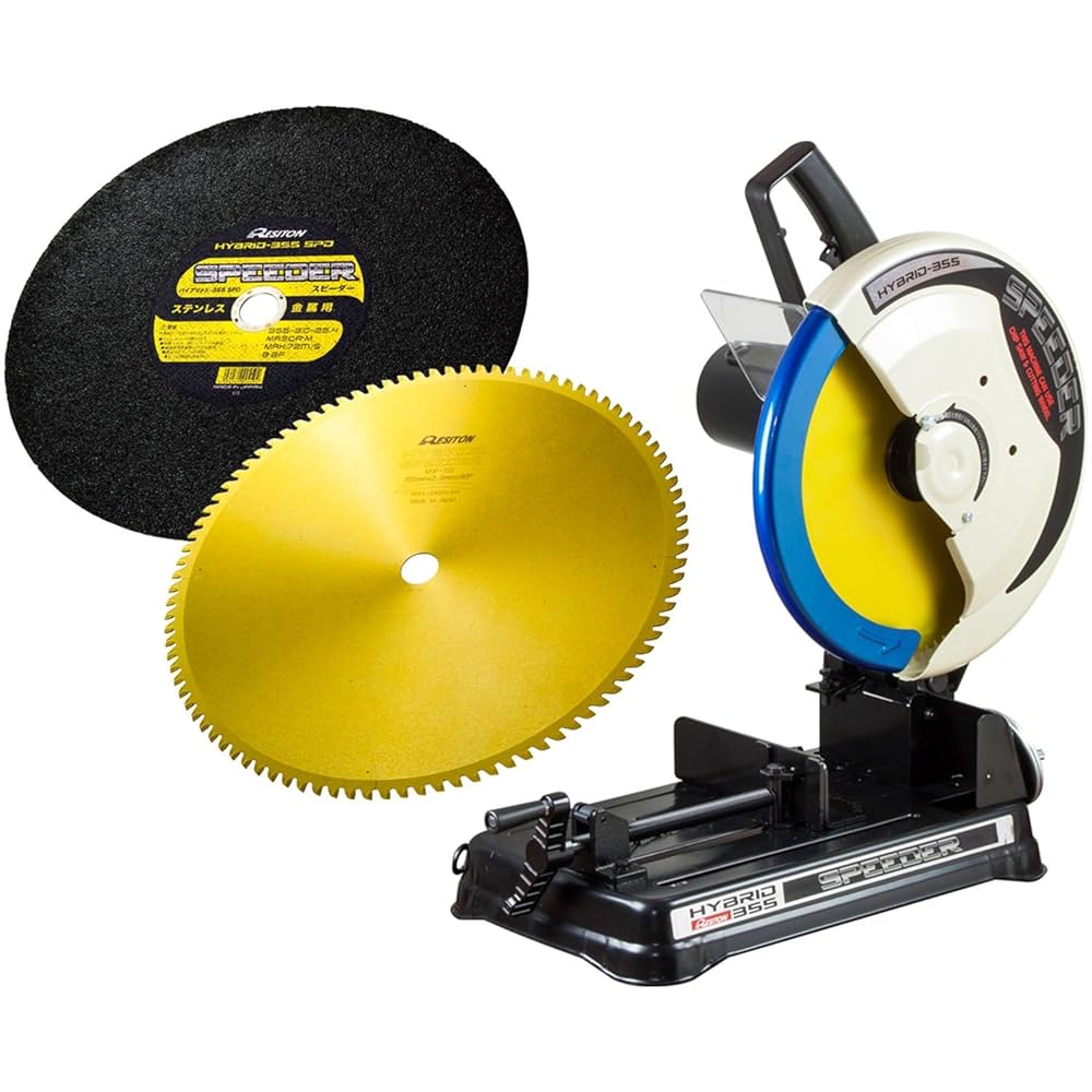 高速切断機高速カッターの刃切断砥石レヂトンシルバー355 25枚中古 高速切断機高速カッターの刃切断砥石レヂトンシルバー355 25枚