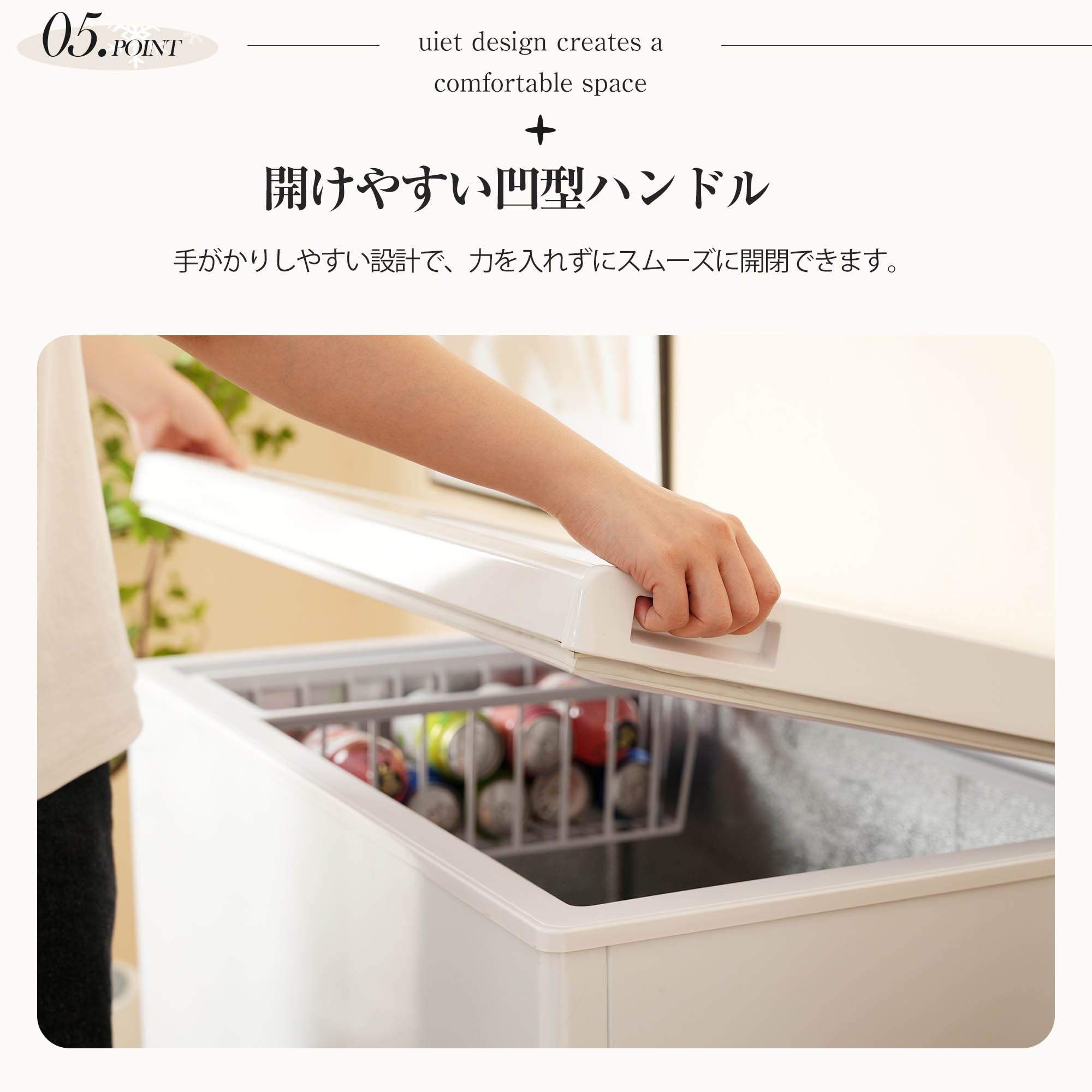 Amazon.co.jp: 冷凍庫 上開き 大容量 チェストフリーザー 温度調整