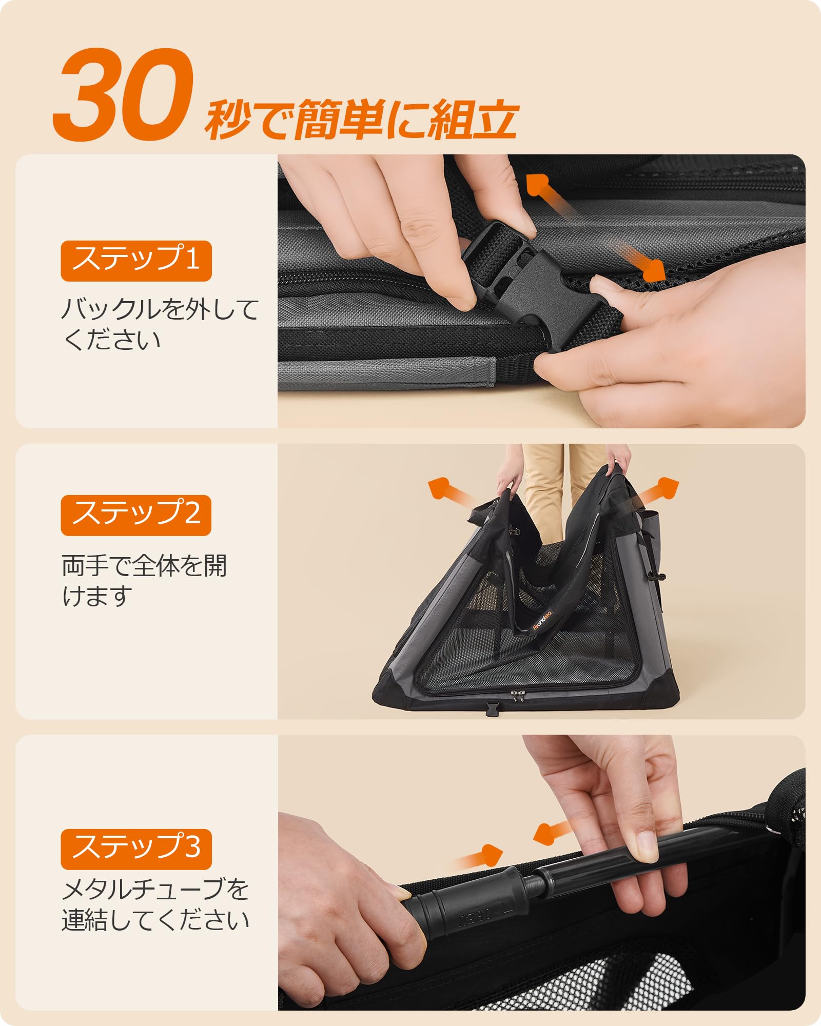 Amazon.co.jp: FEANDREA ペットキャリー バッグ 折りたたみ 通気性