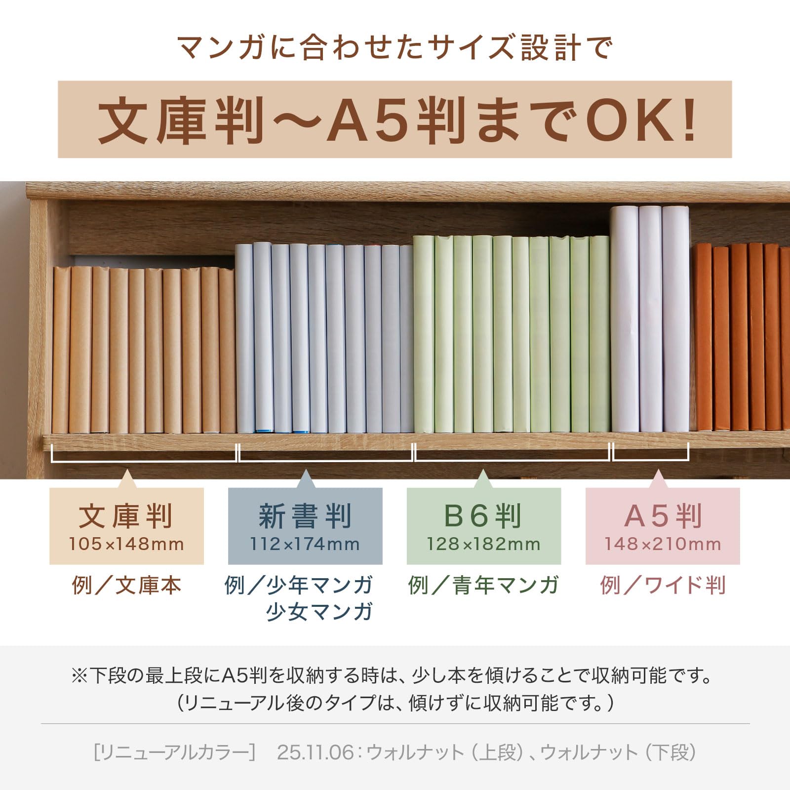 Amazon｜LOWYA ロウヤ 本棚 収納棚 漫画収納 大容量 スリム おしゃれ