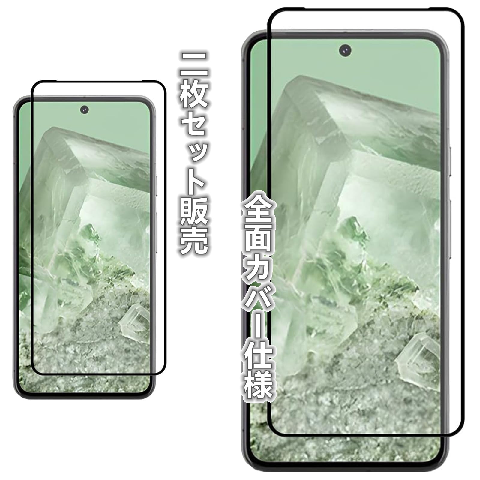 Amazon | 適用 Google Pixel 8a ガラスフィルム ガラス フィルム 【2枚