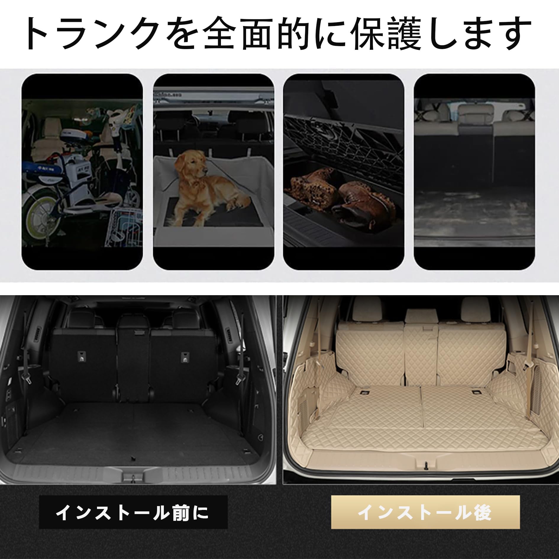 Amazon.co.jp: トヨタランドクルーザー300系 トランクマット に適用