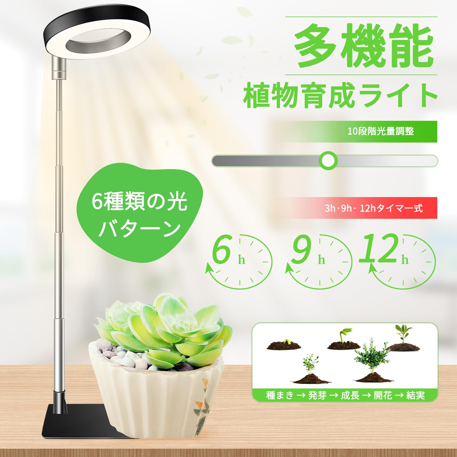 Amazon.co.jp: OSZNMMG 植物育成ライト 室内栽培ライト 高さ調節可能