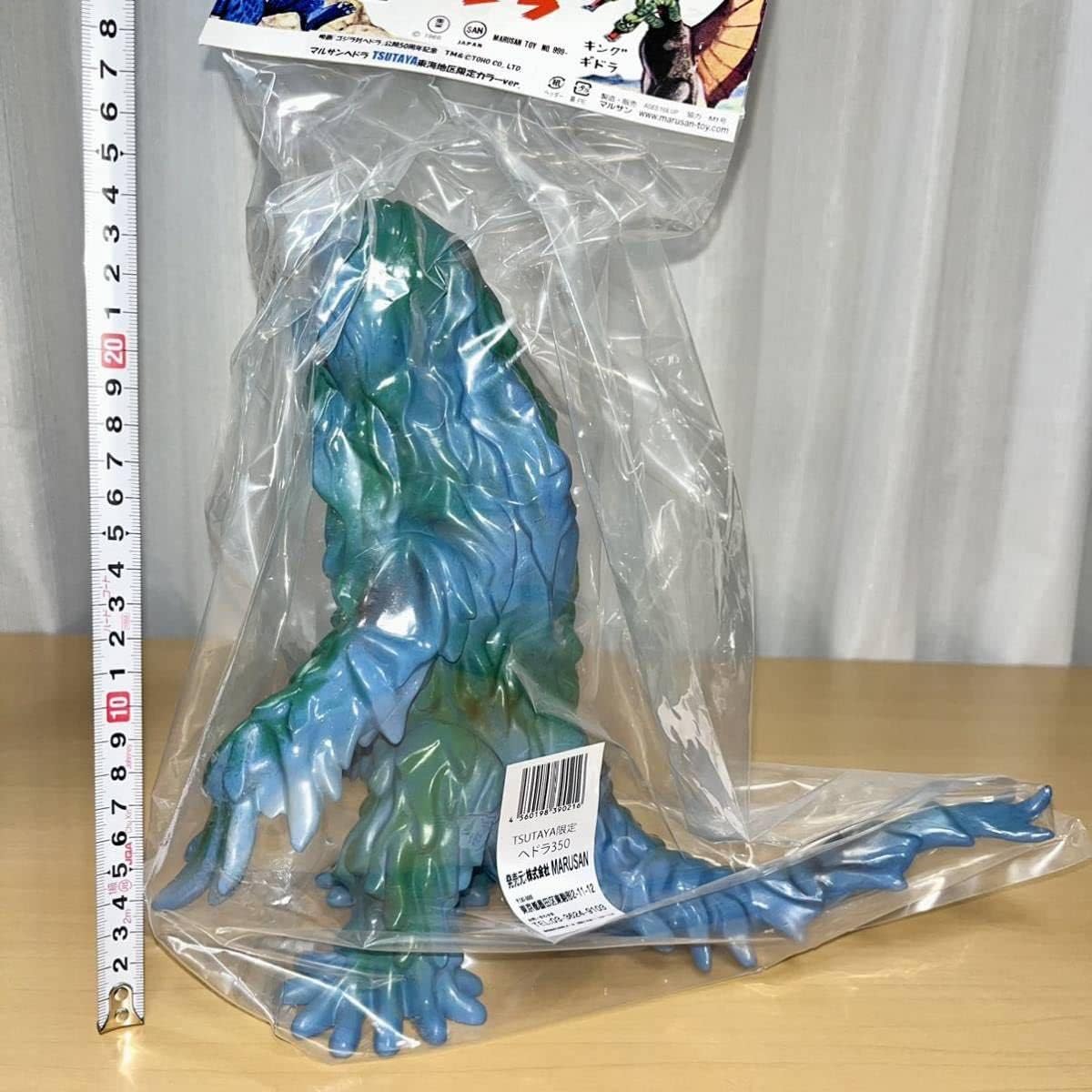ヘドラ 350 東海 地区 限定カラー TSUTAYA 第4弾 マルサン ツタヤ 