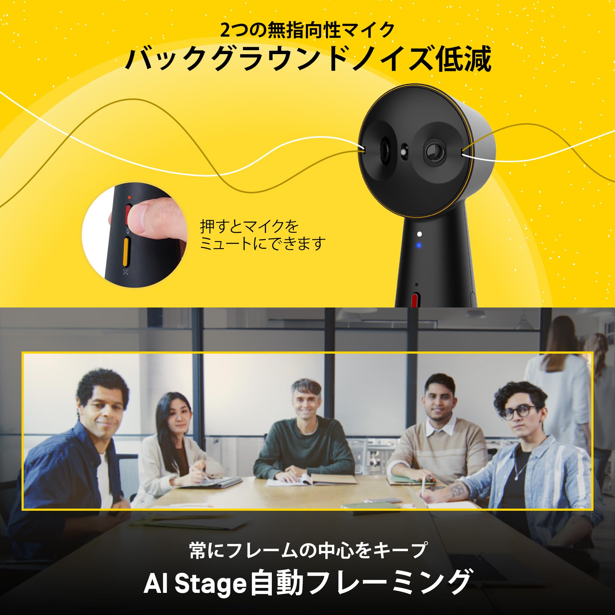 Amazon.co.jp: IPEVO TOTEM 180 - パノラマビデオ会議4Kカメラ