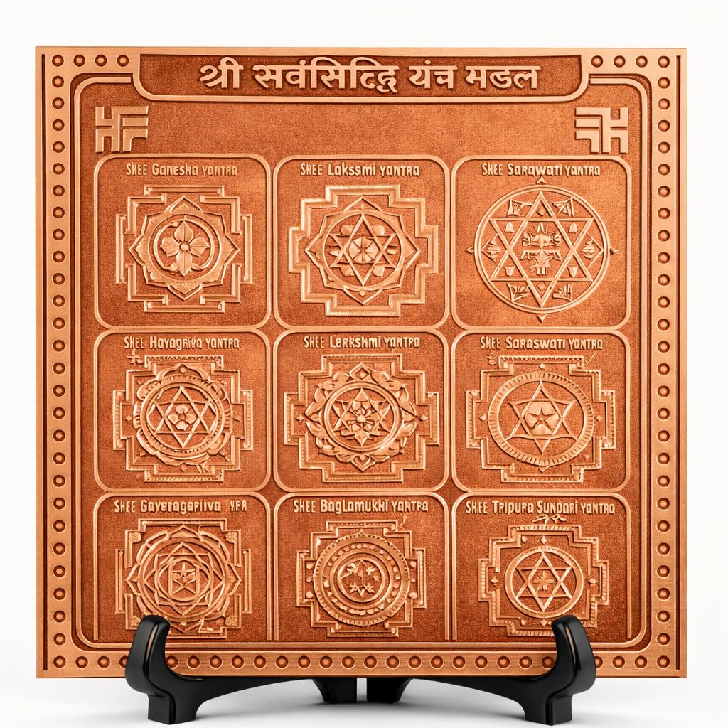 Yantra de cobre Sarvsiddhi de 16 pulgadas para reducir el estrés
