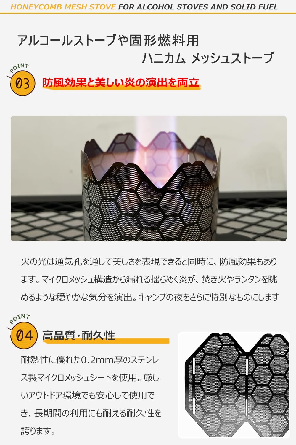 F.D Stove アルコールストーブ + 燃料ブロック+防風メッシュ F.D Stove アルコールストーブ + 燃料ブロック+防風メッシュ F.D