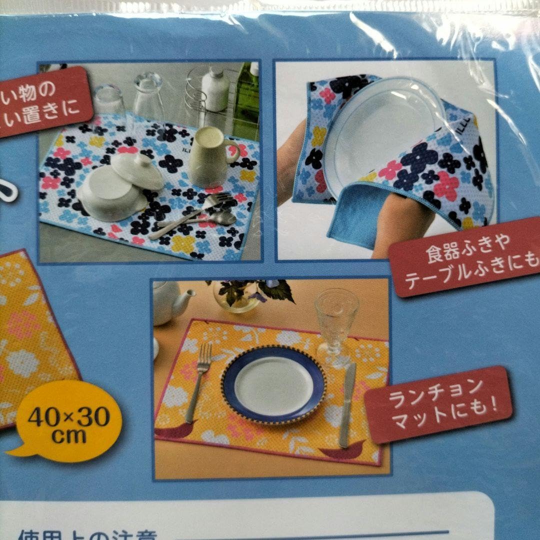 Amazon.co.jp: ILLUMS水切りマット 2個セット : ホーム＆キッチン