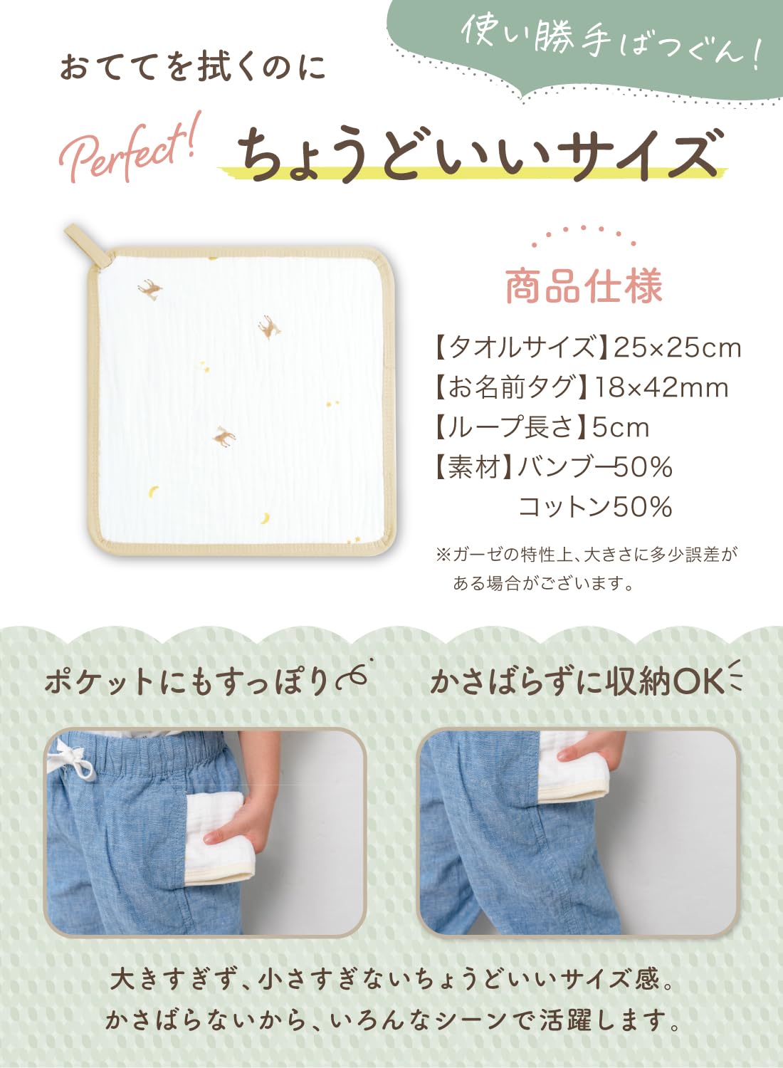 Amazon.co.jp: (ケラッタ) イブル ループ付きタオル ガーゼ ハンカチ 5