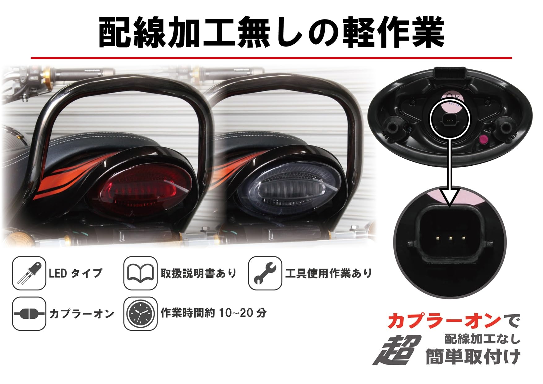 z900rsルミナスLEDテールランプユニット Amazon | ポッシュフェイス(POSH FAITH) バイク用品 LED