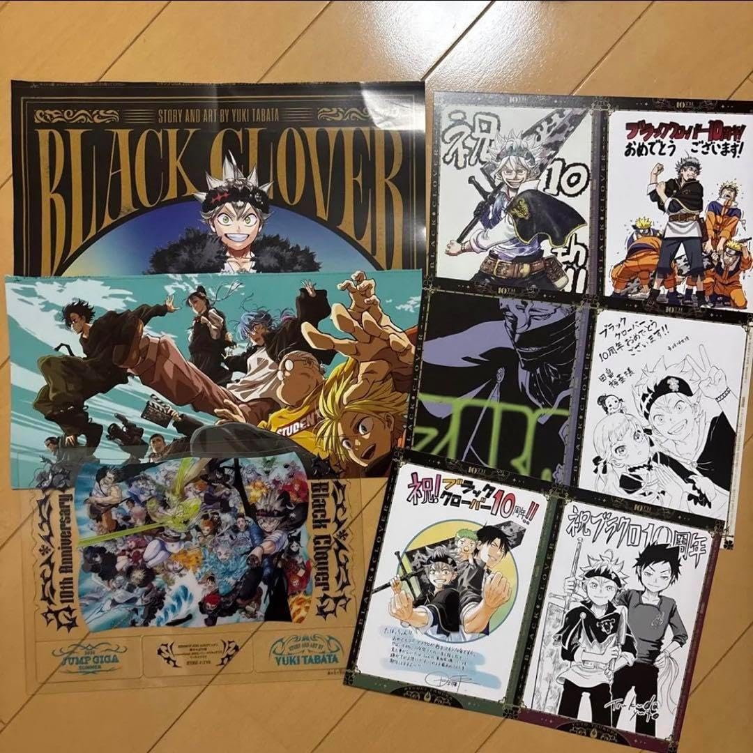 ブラッククローバーコミック付録カード10種 『ブラック