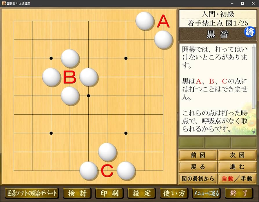 別冊囲碁クラブ 4 Amazon.co.jp: 別冊囲碁クラブ 4 : 本