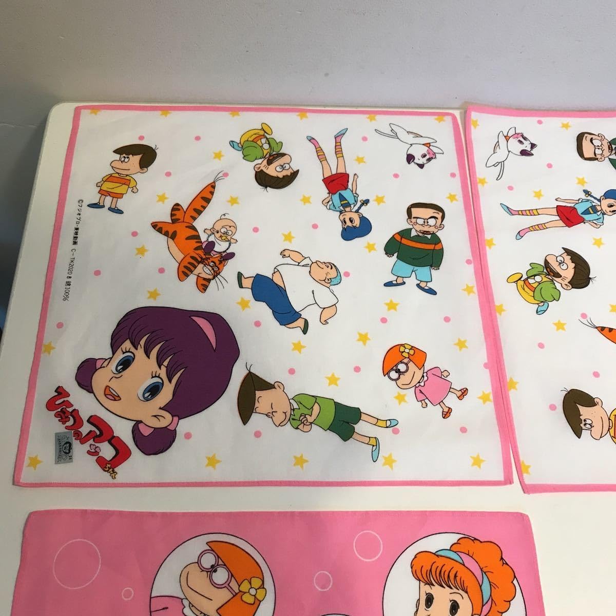Amazon.co.jp: 当時物 魔法使いサリー ちよがみ 3個セット ひみつの