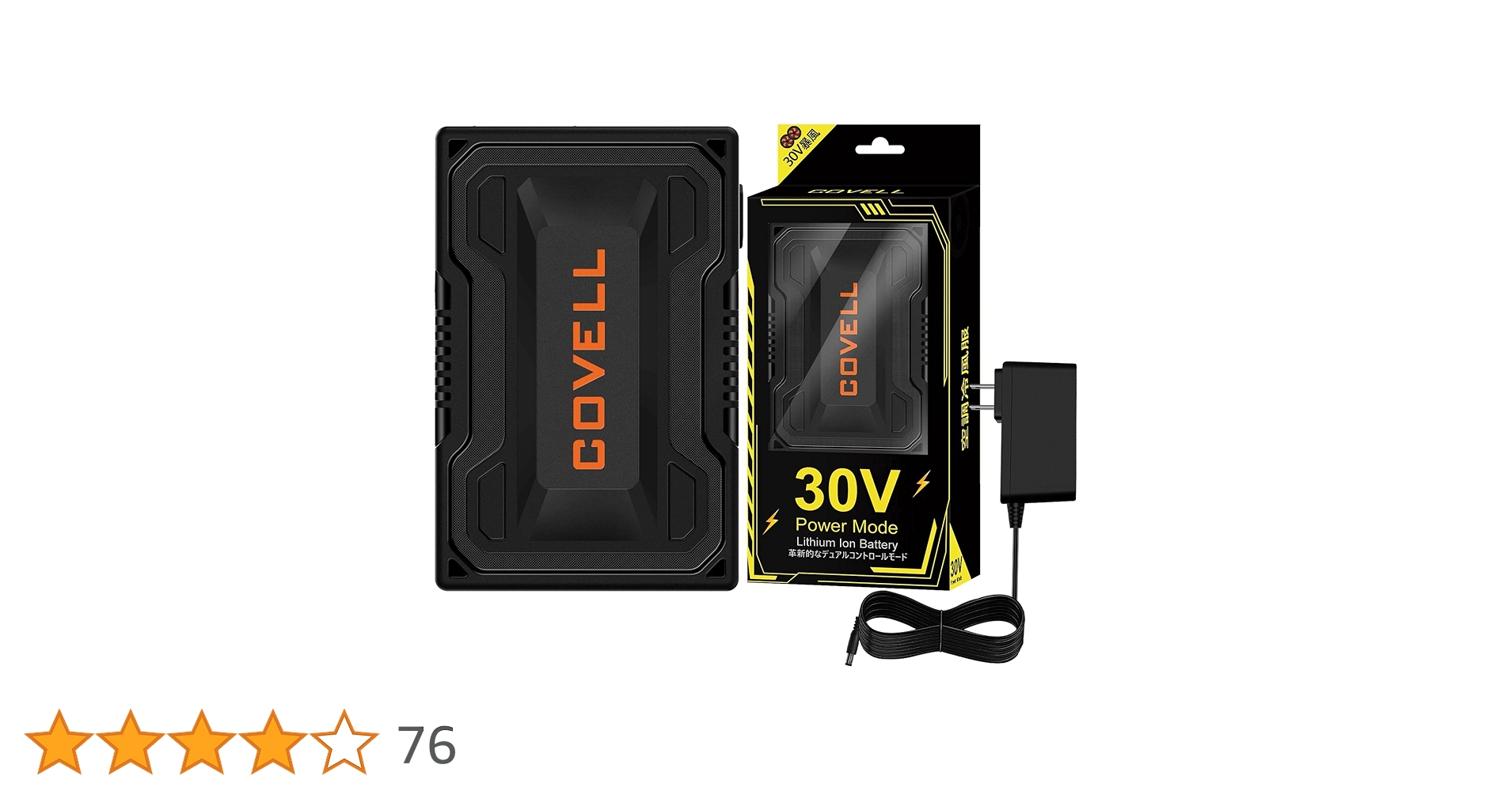 Amazon.co.jp: 空調冷風服 空気調冷服 30V専用バッテリー DC