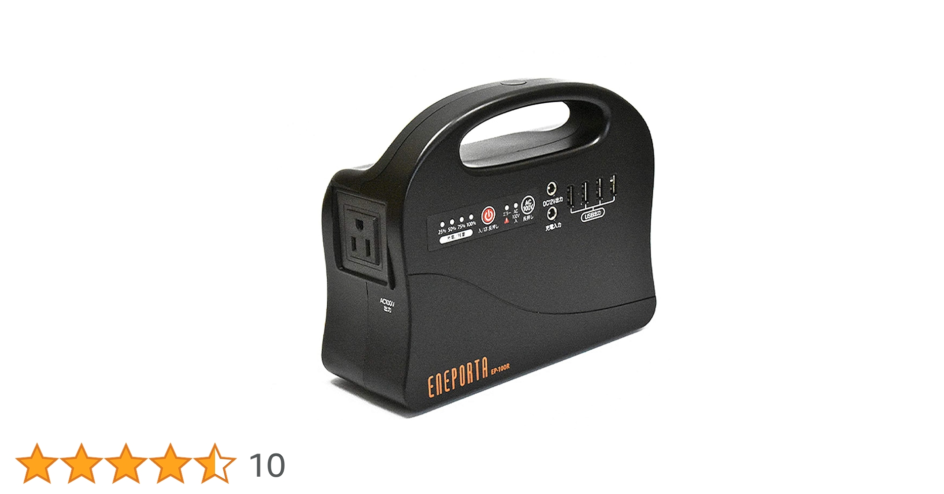 Amazon.co.jp: クマザキエイム/Solpa ポータブル電源