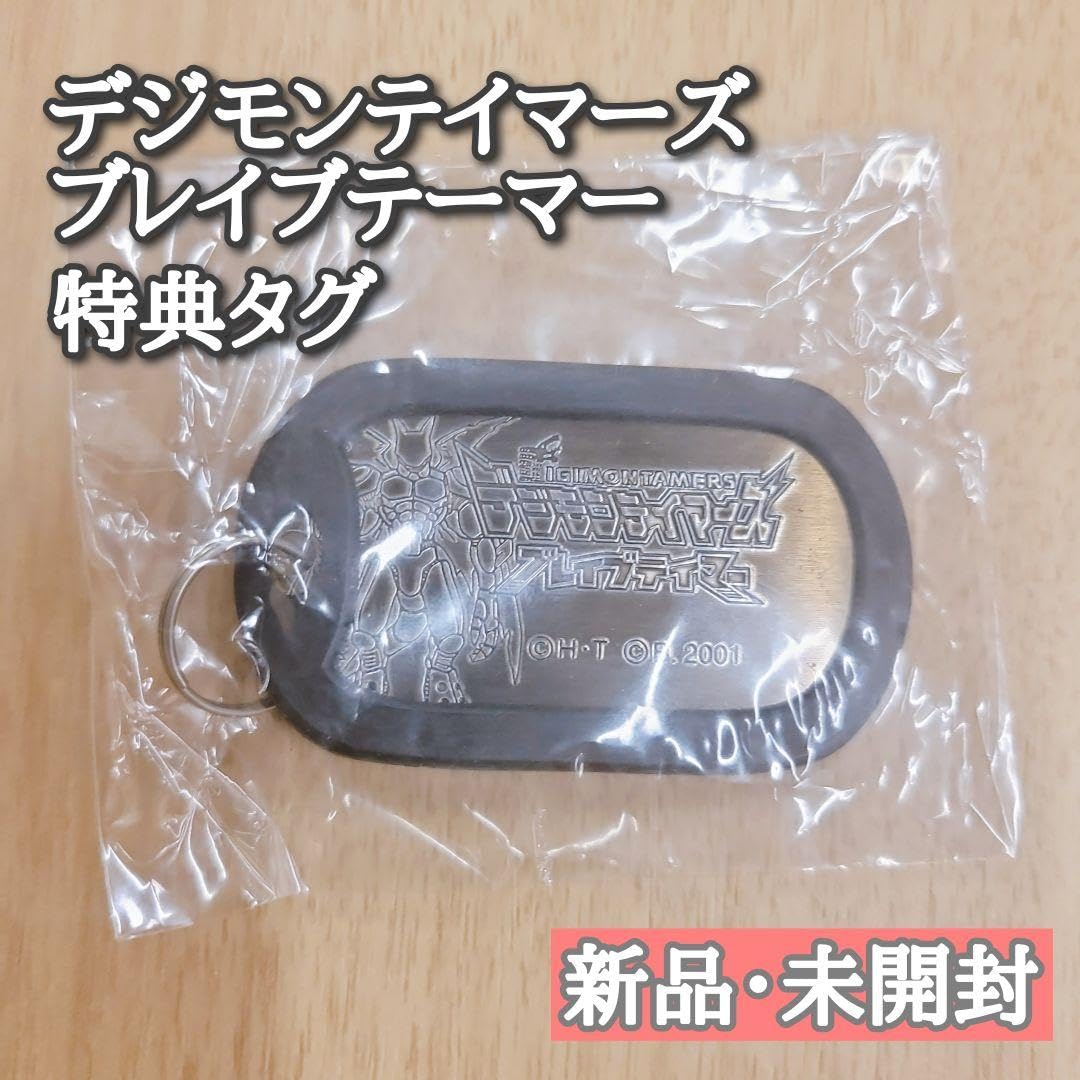 アマダ デジモンテイマーズ Anime series ka / Normal Card / Amada DIGIMON ADVENTURE 02