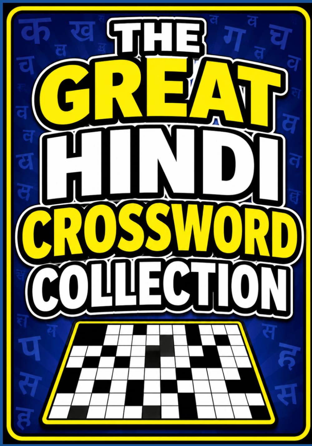 The Great Hindi Crossword Collection: Large Print Brain-Boosting Puzzles for Hindi Language Learners, Adults, Seniors, and Crossword Enthusiasts