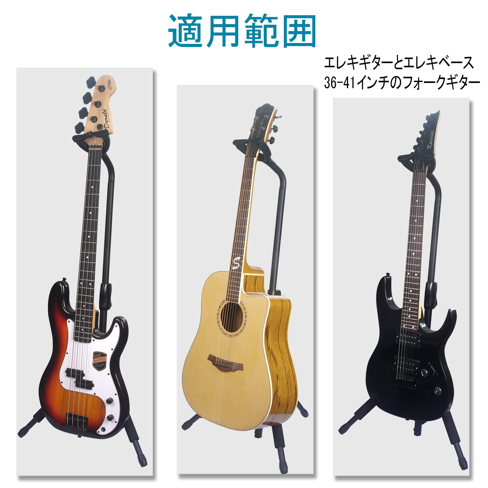 Amazon.co.jp: GLEAM ギタースタンド - ユニバーサルギターラック