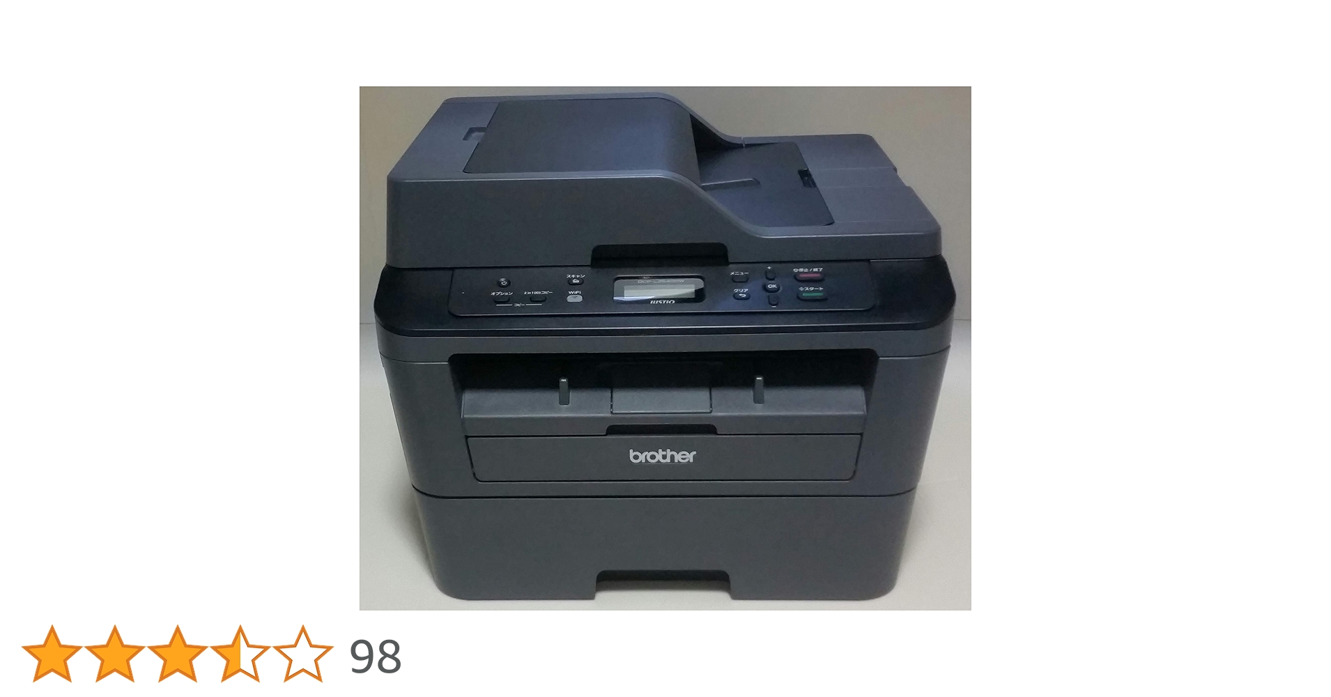 brother レーザープリンター A4 モノクロ 複合機 JUSTIO DCP-L2540DW Amazon.co.jp: brother レーザープリンター A4 モノクロ 複合機