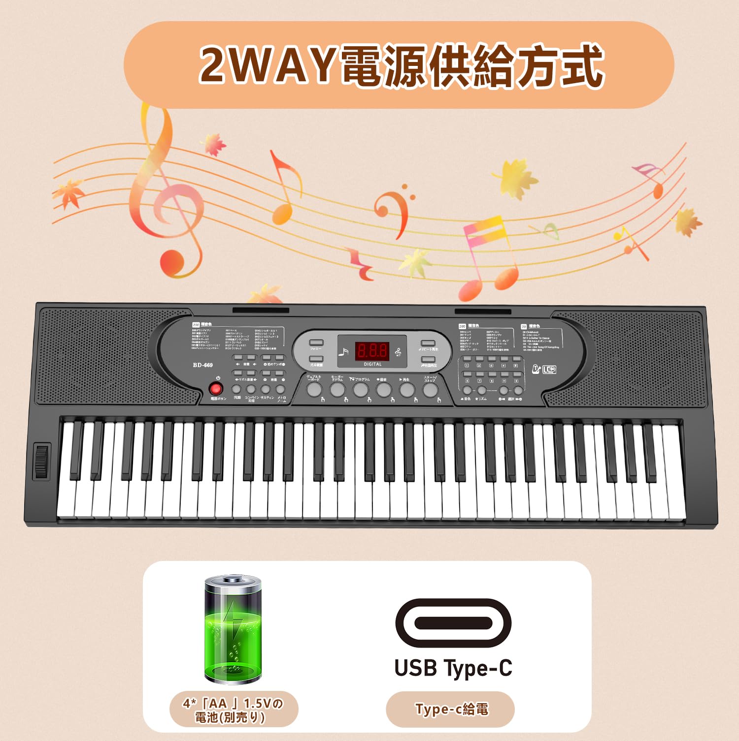 電子ピアノ 61鍵盤 237音色 246リズム 電子キーボード 25デモ曲内蔵 Amazon | 電子ピアノ 61鍵盤 キーボード ピアノ 70デモ曲 200音色 200