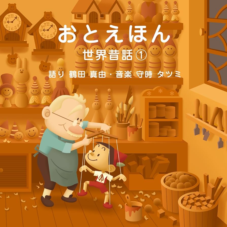 昔話朗読ＣＤ 箸置き付き　全12巻 懐かしき日本昔ばなし CD全12巻 : ユーキャン通販公式 Yahoo