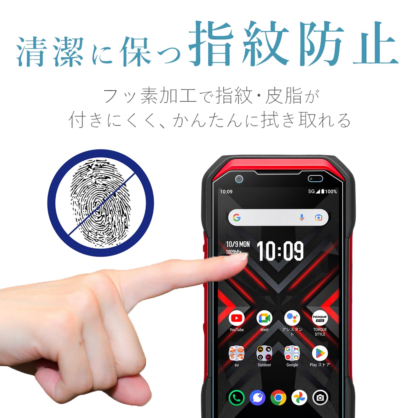 Amazon.co.jp: 【2枚セット】For Kyocera 京セラ TORQUE G06 KYG03 