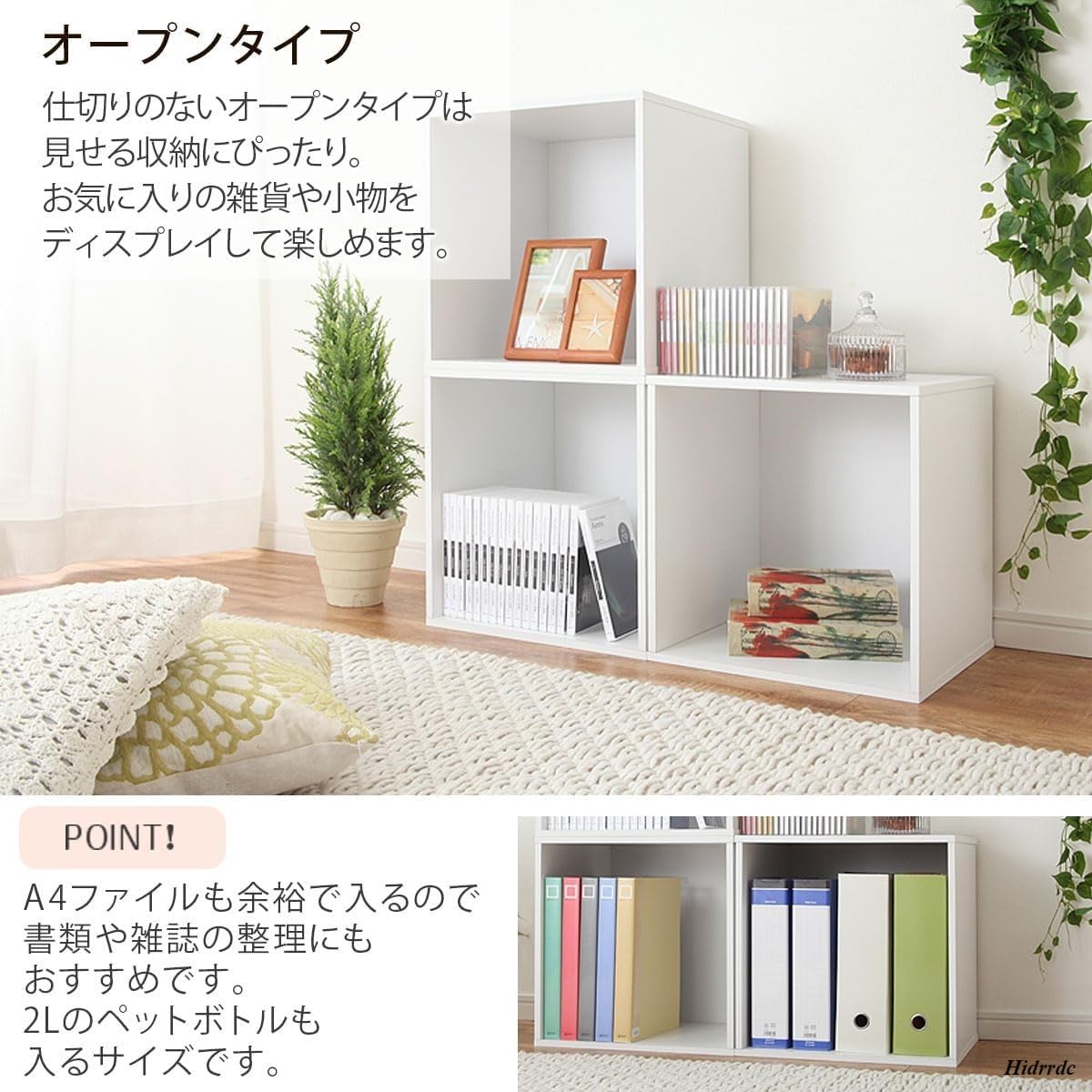 Amazon.co.jp: Hidrrdc家具 扉付きタイプ キューブボックス 30*30cm