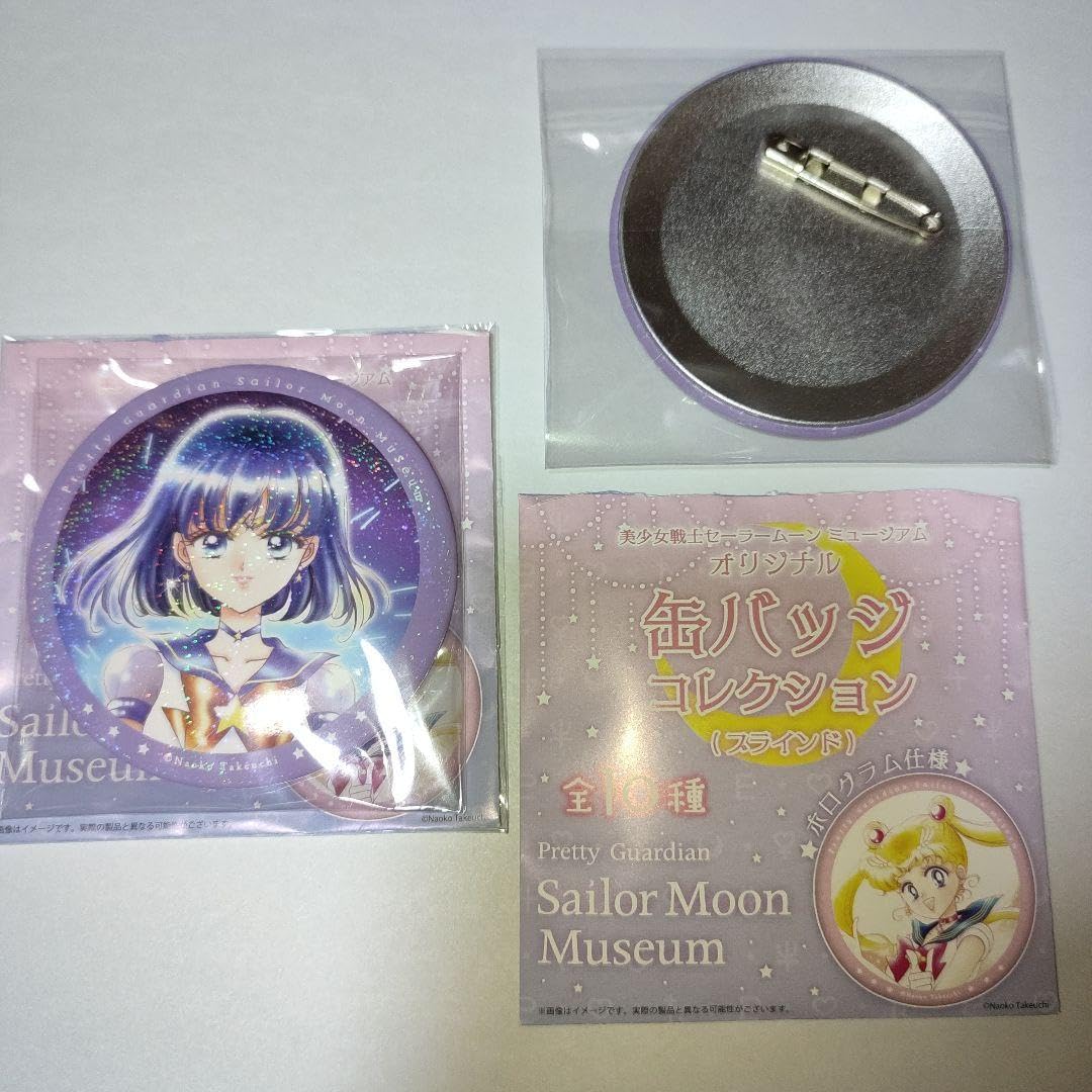 Amazon.co.jp: セーラームーン ミュージアム 缶バッジ セーラー