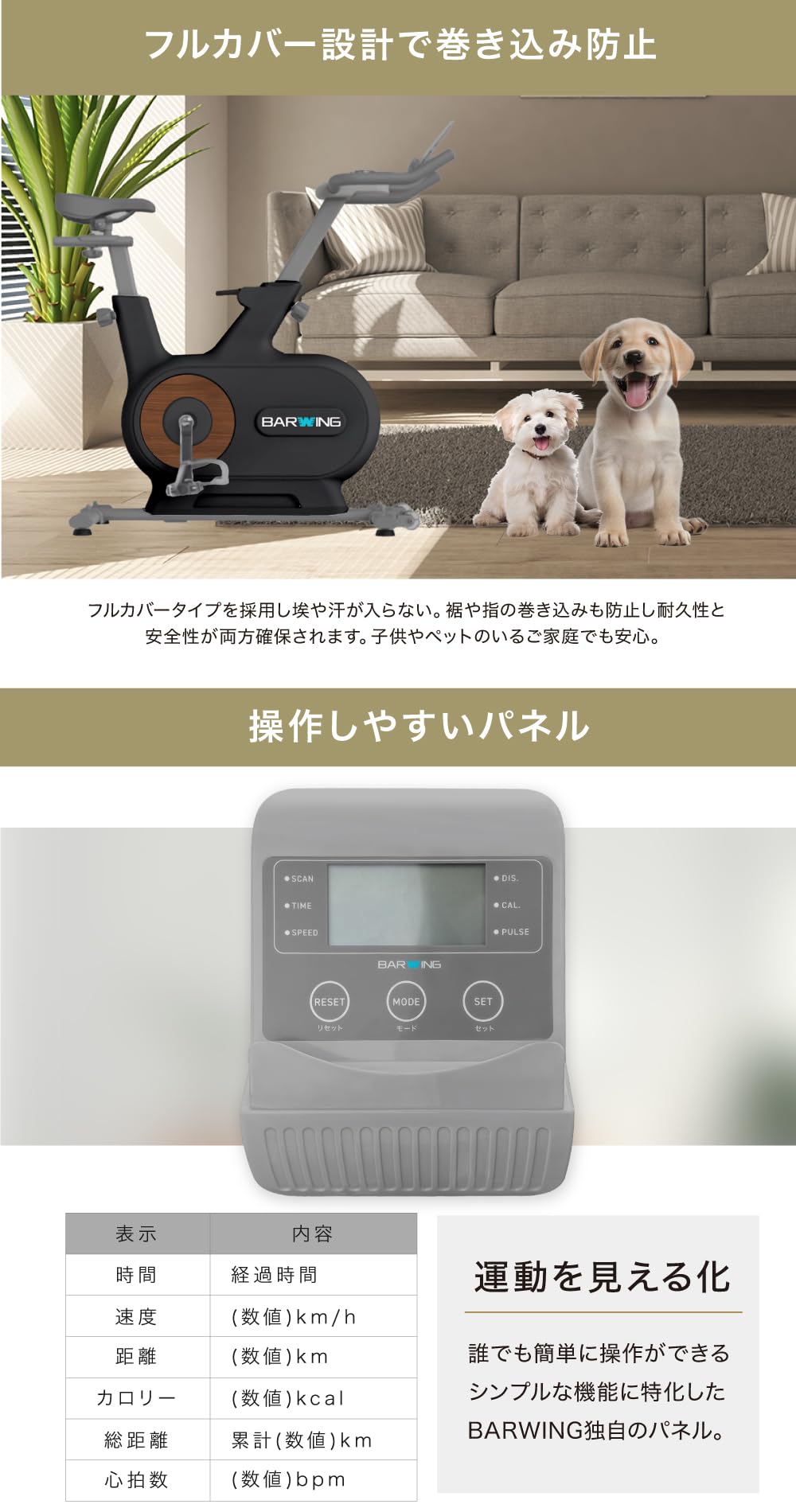 BARWING フィットネスバイク BW-MSB01サムネイル4