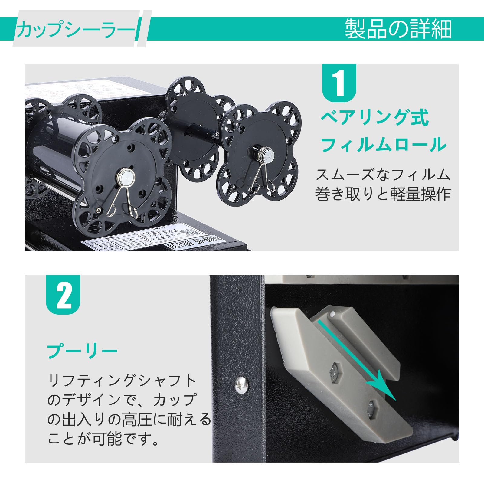 Amazon.co.jp: JIAWANSHUN 全自動カップシーラー カップシール機 