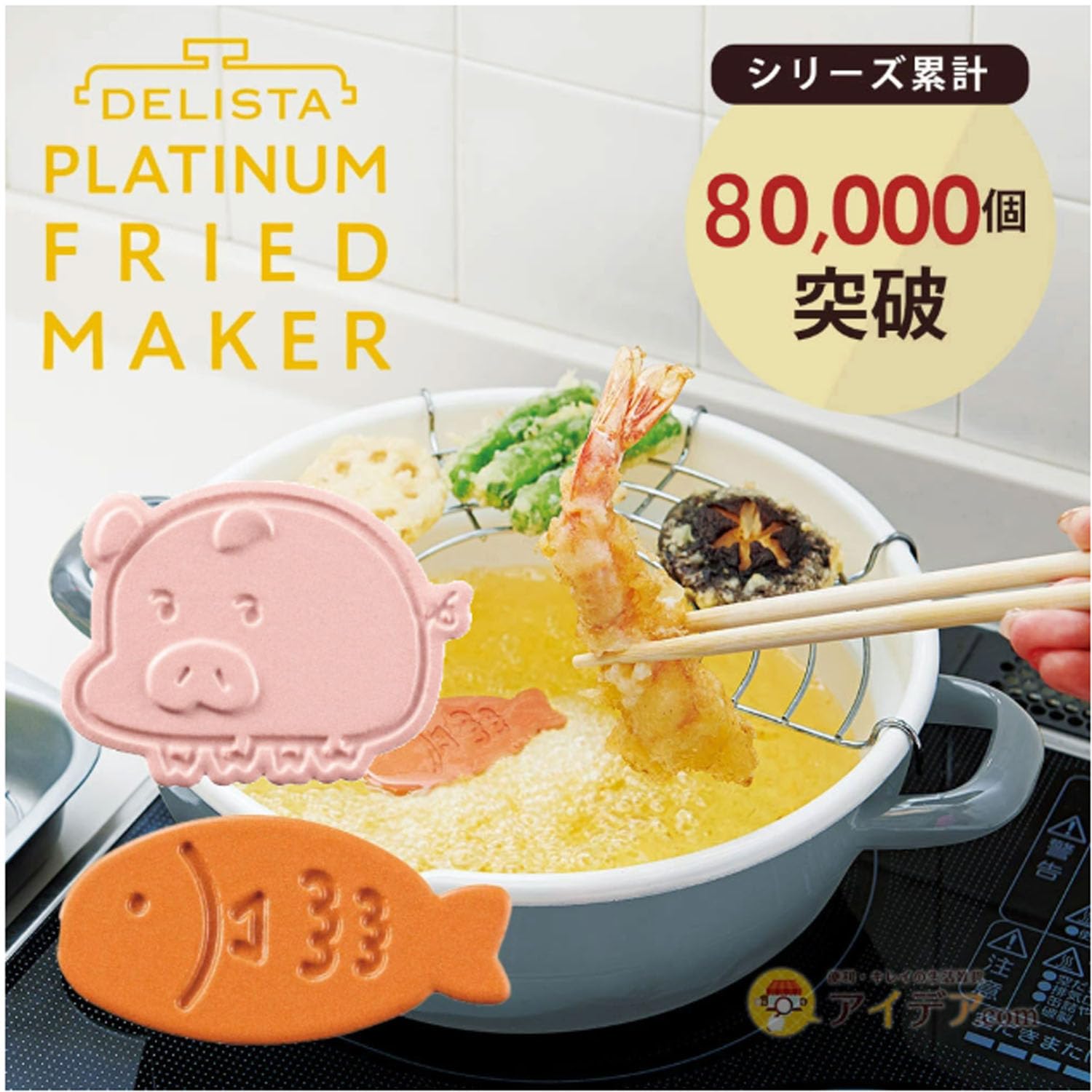 Amazon.co.jp: コジット 油長持ち とんかつが美味しくサクッと揚がる