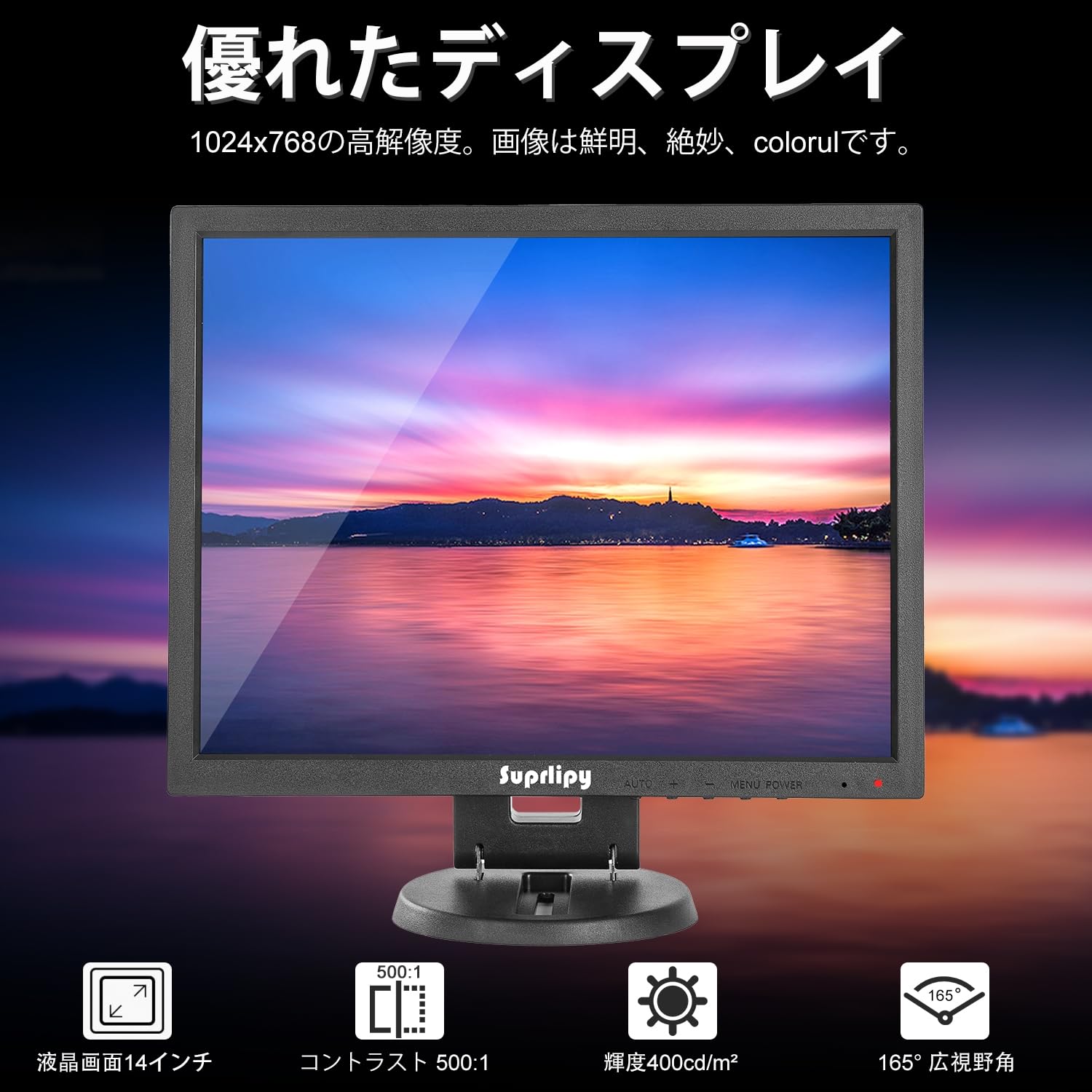 Amazon.co.jp: Suprlipy 14インチ TFT LCD 防犯CCTVモニター 1024x768