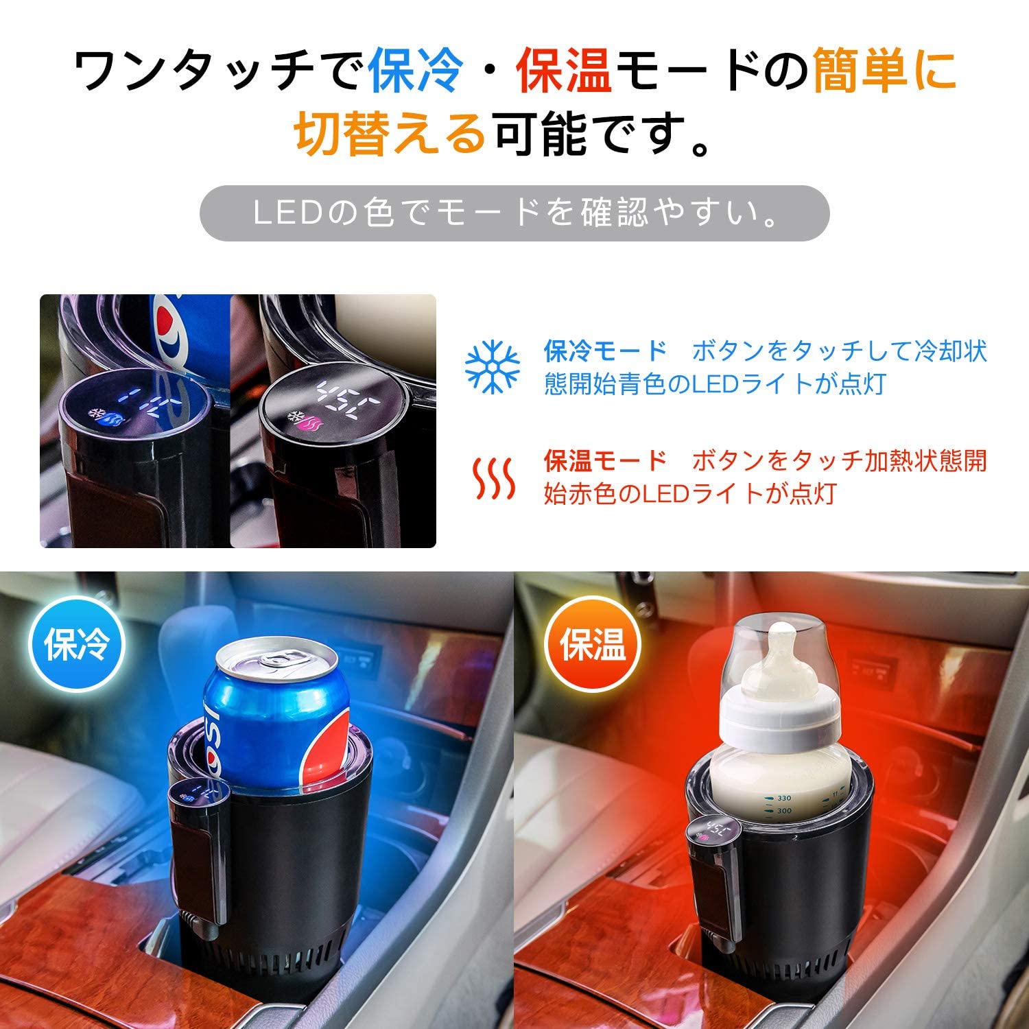 楽天市場】ドリンクホルダー PORT 保温 保冷 7段階温度調整 温度を操る