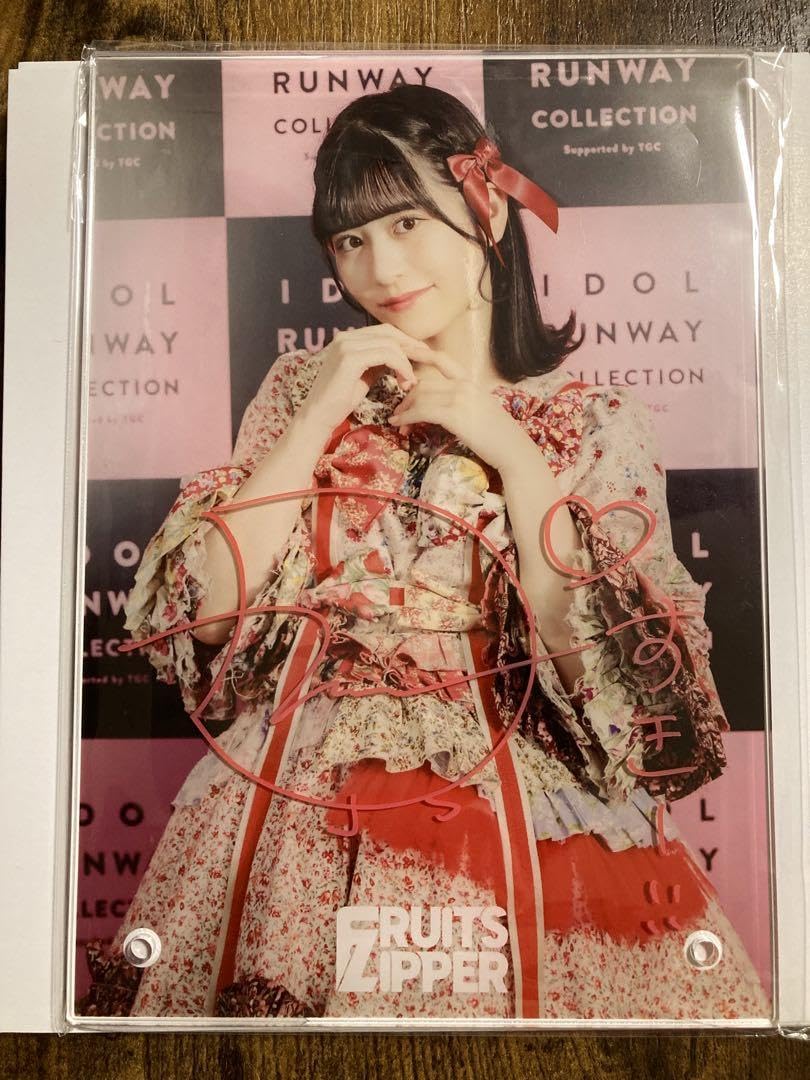FRUITS ZIPPER 月足天音 サイン入りアクパネ