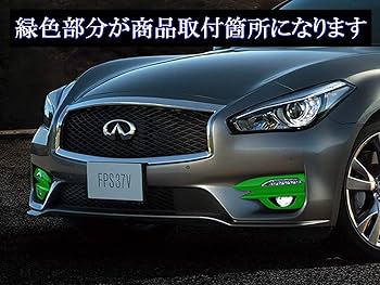 Amazon | BRIGHTZ フーガ KY51 後期 メッキフォグライトカバー