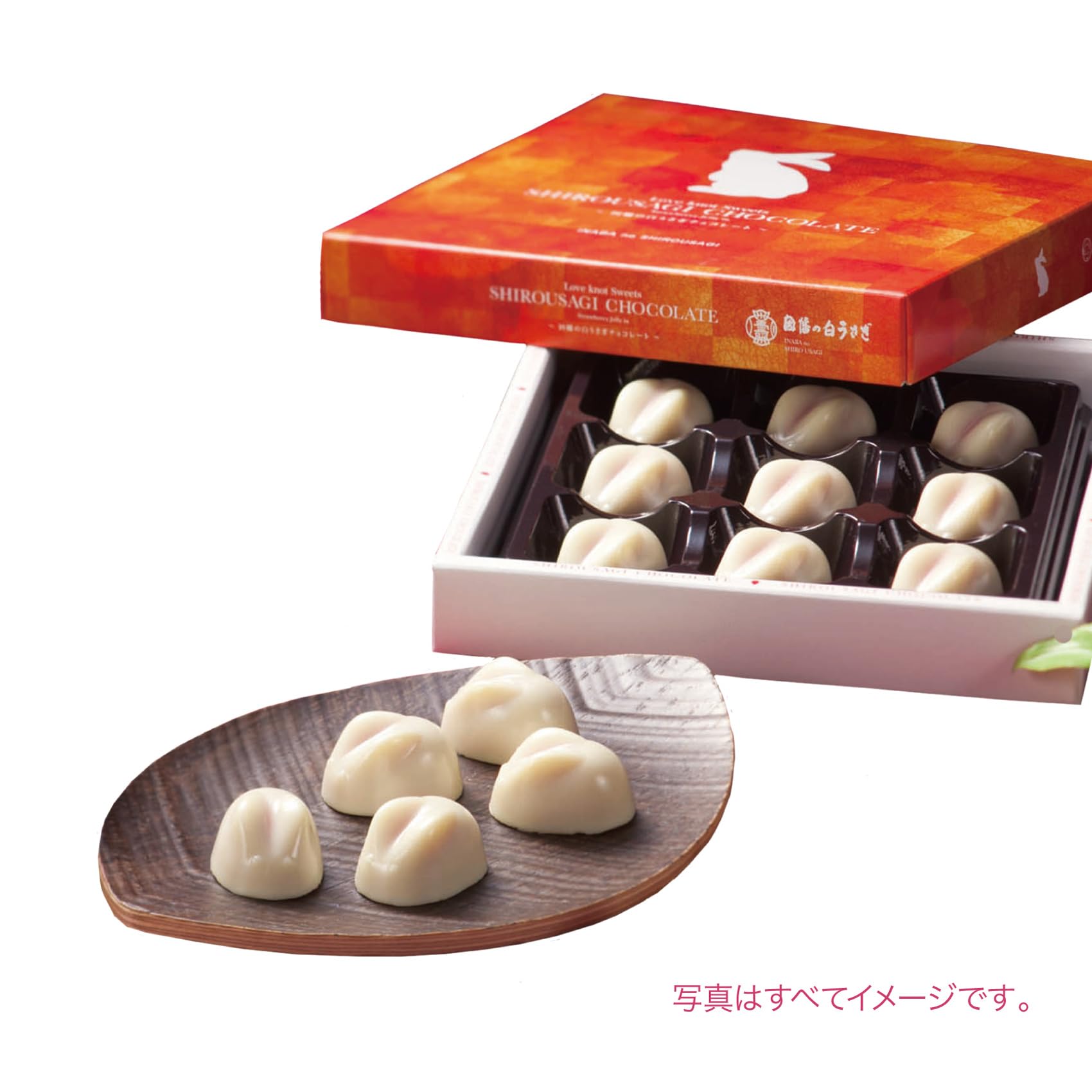 Amazon | 寿製菓 バレンタイン 因幡の白うさぎチョコレート9個入 苺の