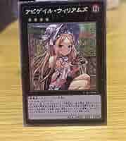 激レア　スリーブ　FGO ブリュンヒルデ　天秤を揺らす女　遊戯王　ポケカ　MTG cg2043.png