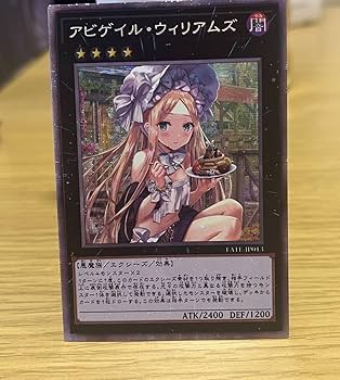 激レア　スリーブ　FGO ブリュンヒルデ　天秤を揺らす女　遊戯王　ポケカ　MTG Amazon | コミケ84 C84 天秤を揺らす女 カードスリーブ ウィン