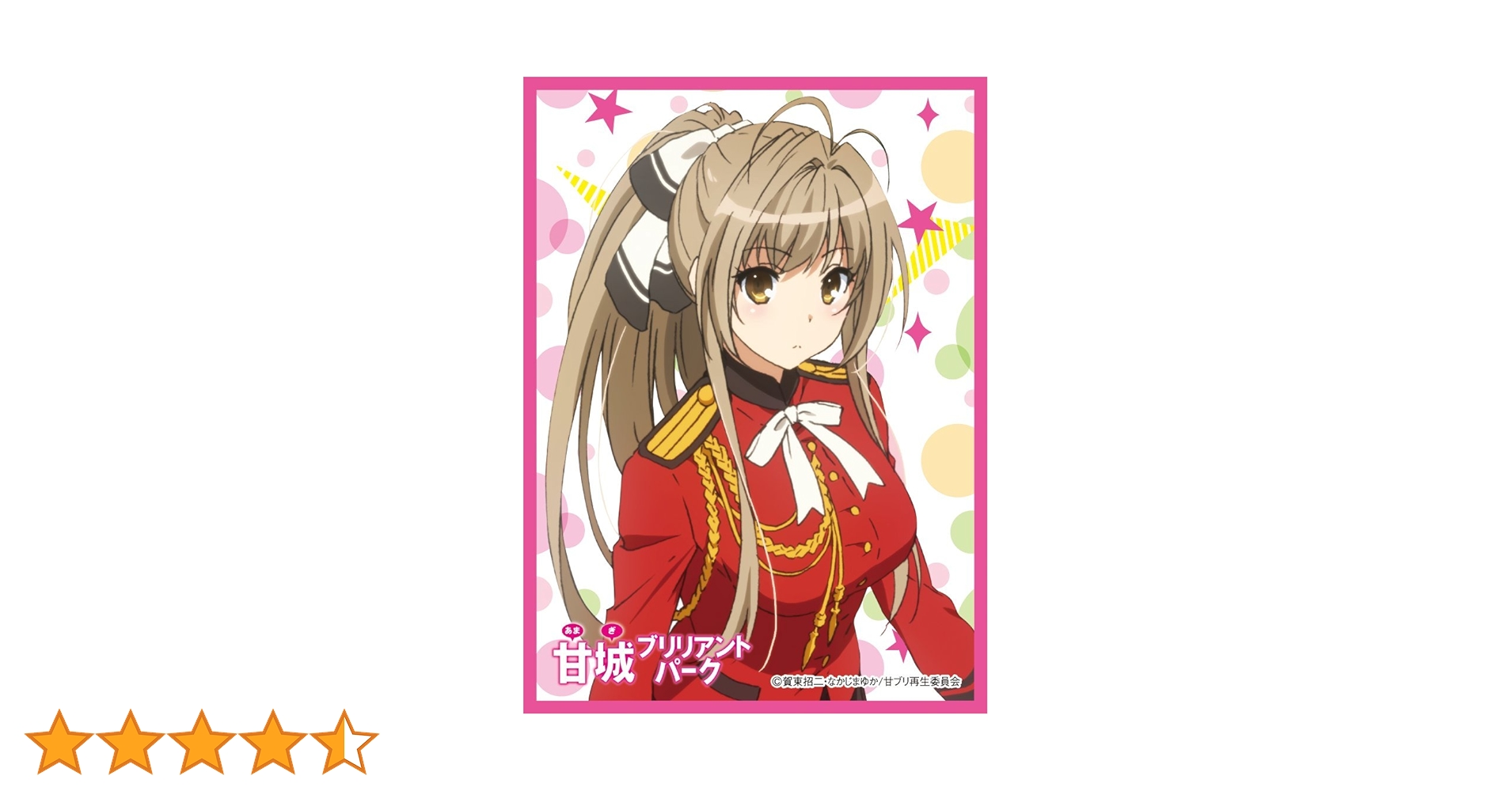 (未使用･未開封品)　きゃらスリーブコレクション　甘城ブリリアントパーク　イベント限定品 kmdlckf きゃらスリーブコレクション マットシリーズ 「甘城ブリリアント