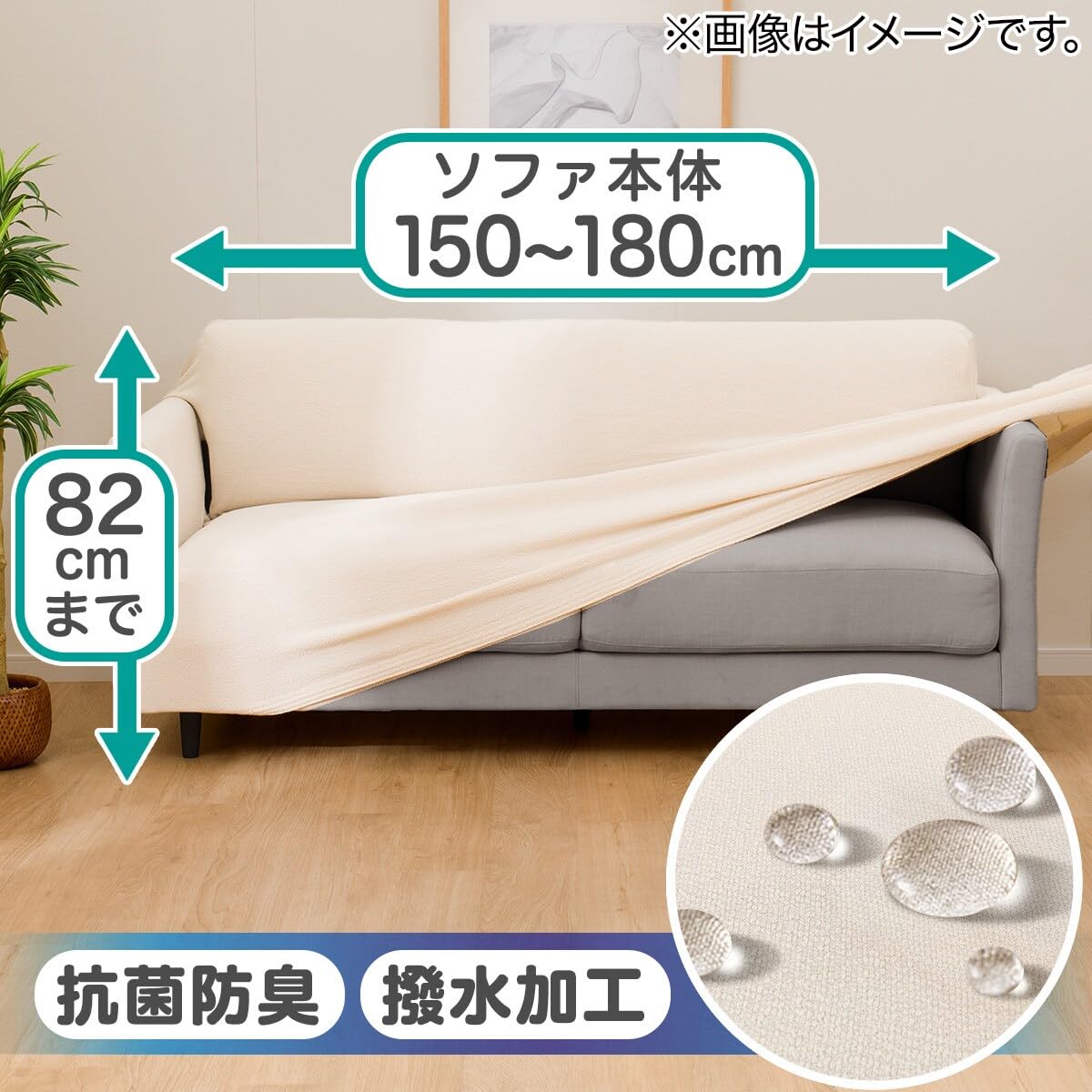 Amazon｜ニトリ(NITORI) ストレッチソファカバー SC-A08RZ 3P GR
