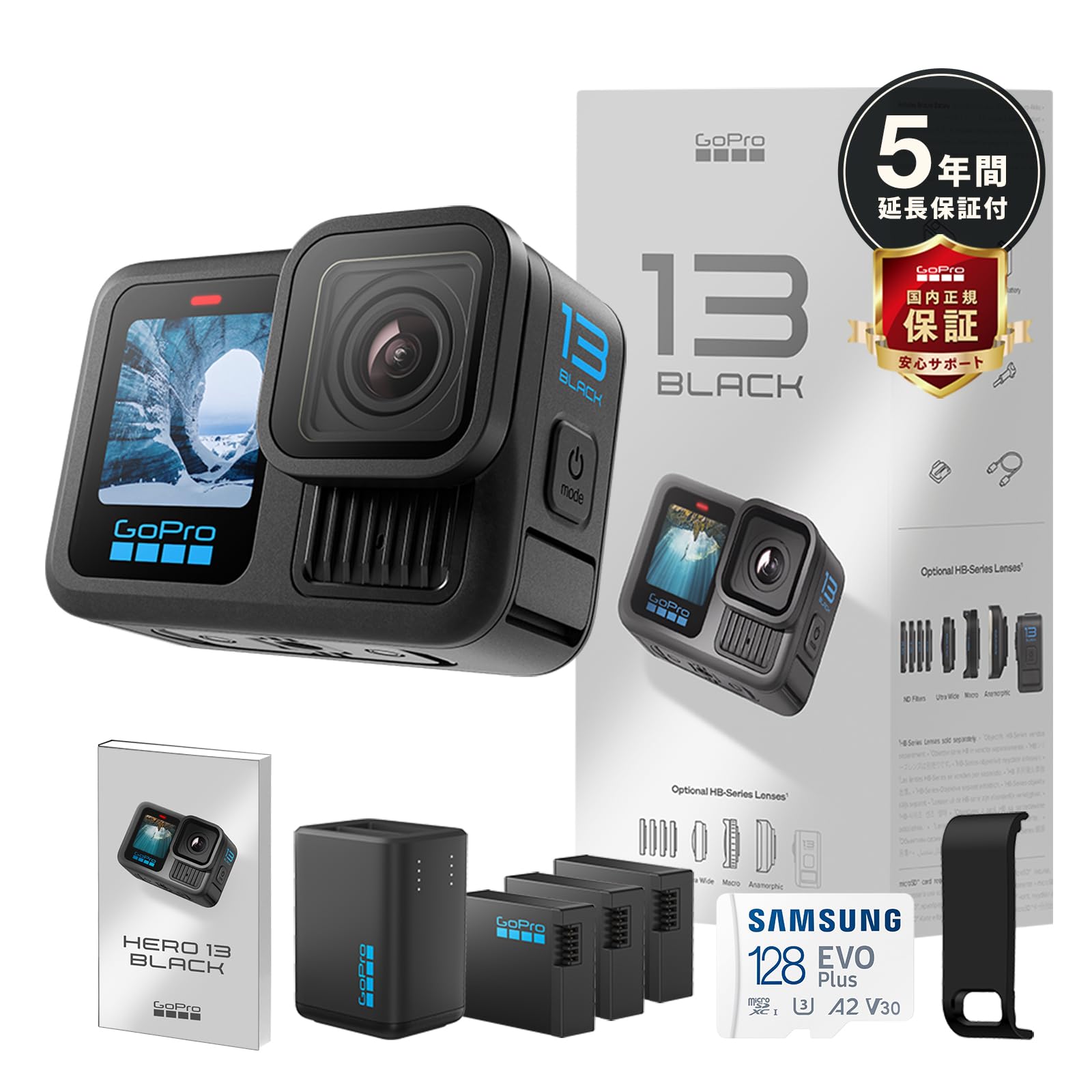 Amazon | 【5年延長保証】 GoPro公式ストア限定 GoPro HERO13 Black + 