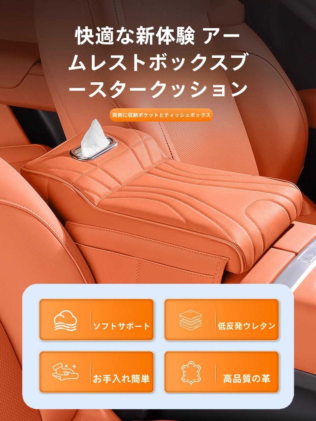 Amazon.co.jp: に適用 エブリイバン da17v 車用 アームレストカバー