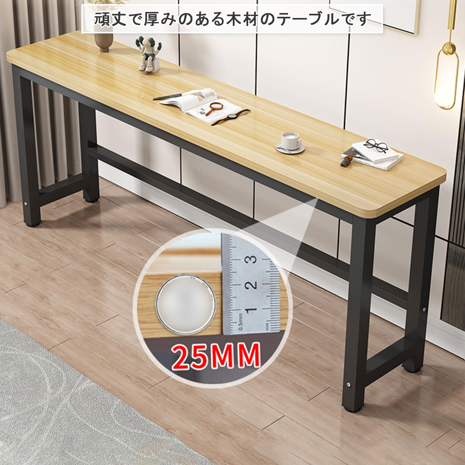 まこじん　カウンターテーブル Sai（サイ） キッチンカウンターテーブル
