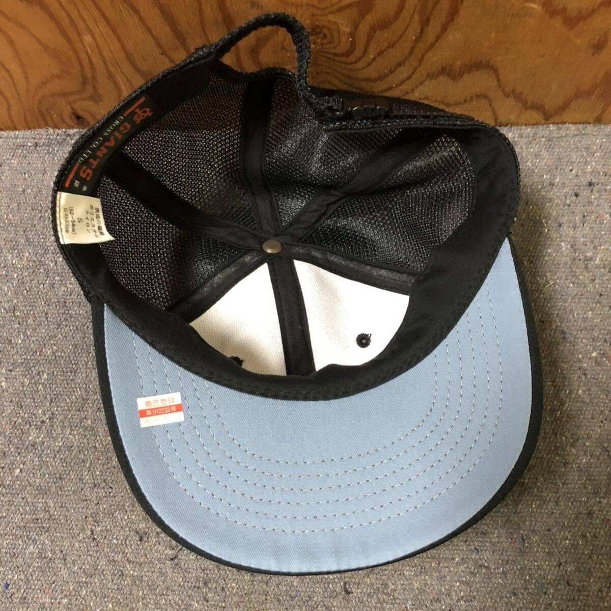 Amazon.co.jp: 3 90s 当時 昭和レトロ 読売ジャイアンツ帽子 サイズ 52